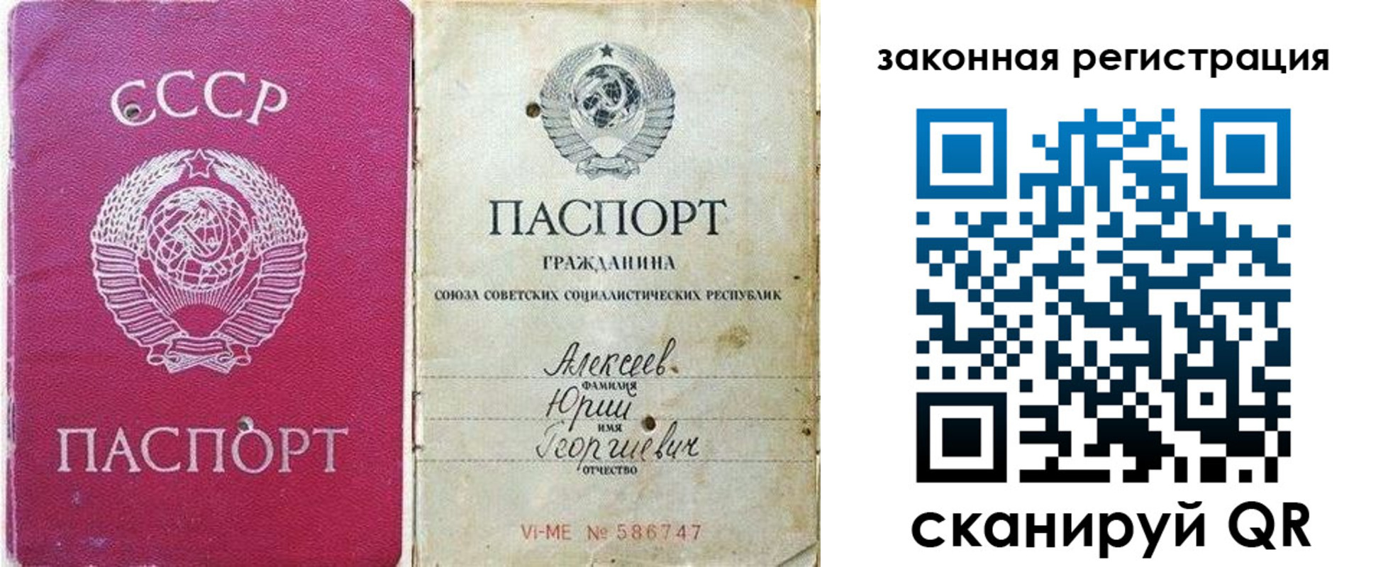 регистрация в Учалы